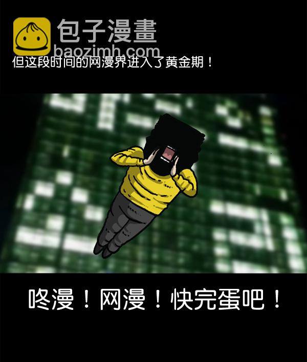 🍲最快更新的心灵的声音 [第1147话] OK，一切都在我的掌控中 第17页