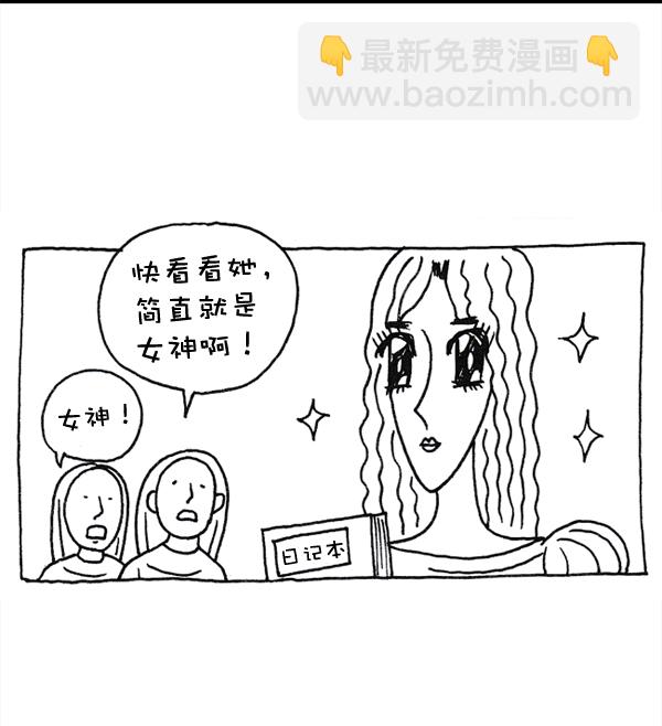 🍲最快更新的心灵的声音 [第1147话] OK，一切都在我的掌控中 第45页