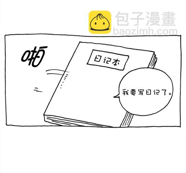 🍲最快更新的心灵的声音 [第1147话] OK，一切都在我的掌控中 第46页
