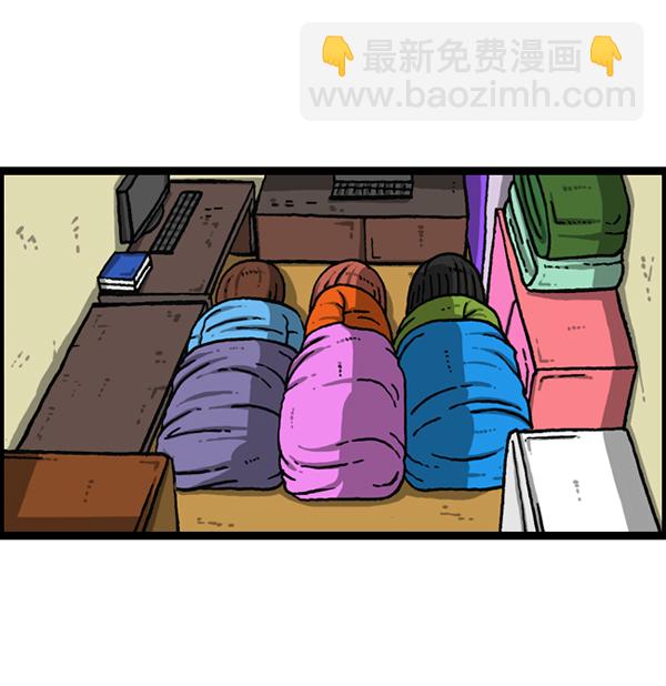 🍲最快更新的心灵的声音 [第1151话] 口味一致 第21页