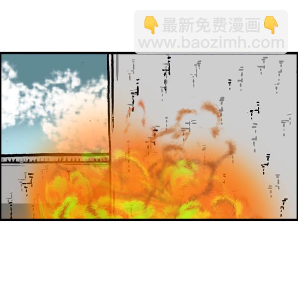 🍲最快更新的心灵的声音 [第1151话] 口味一致 第27页
