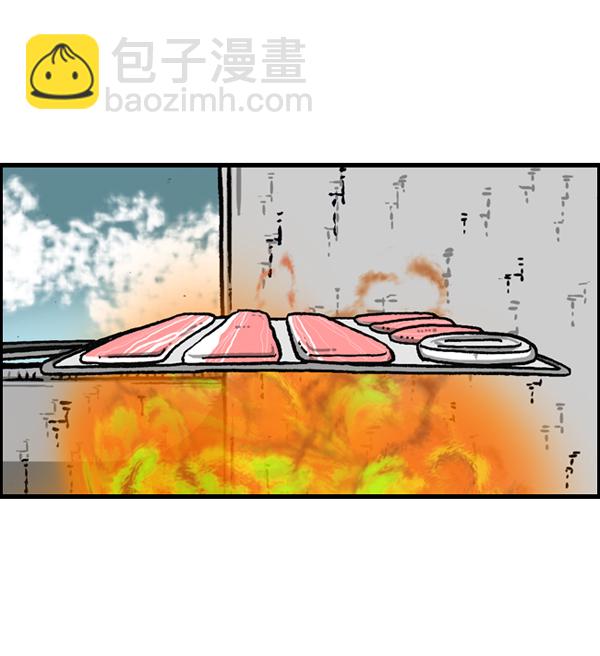 🍲最快更新的心灵的声音 [第1151话] 口味一致 第28页