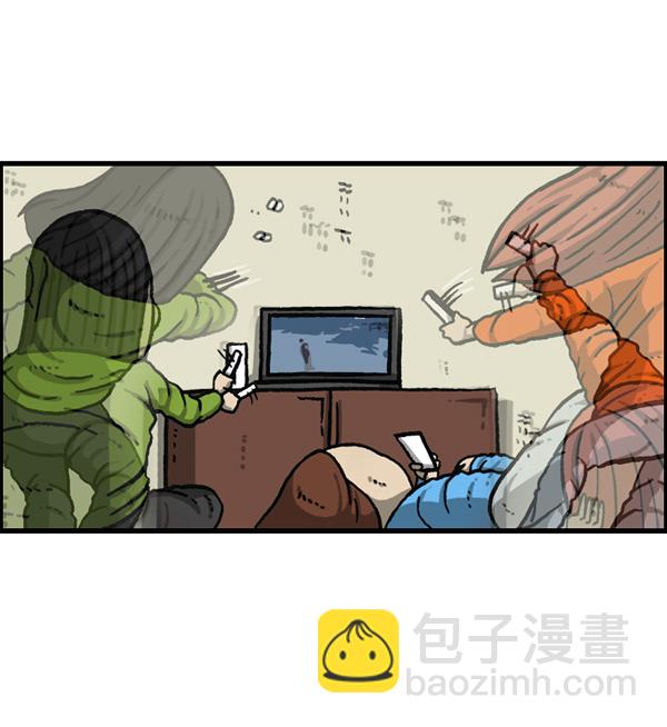🍲最快更新的心灵的声音 [第1151话] 口味一致 第34页