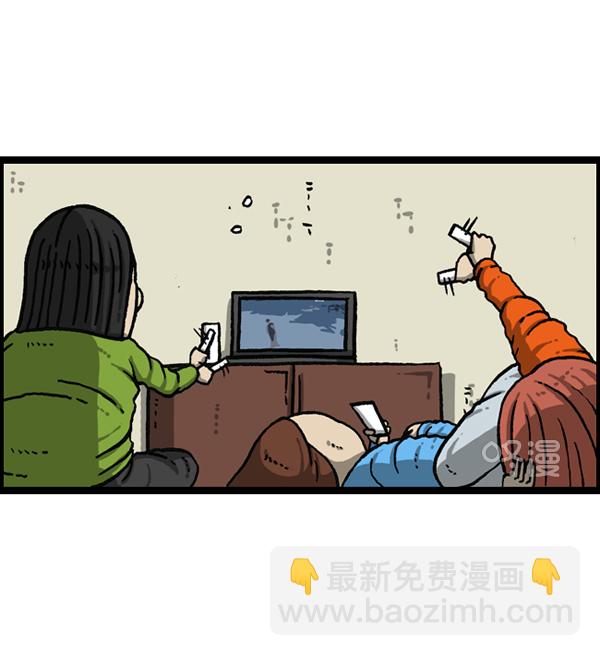 🍲最快更新的心灵的声音 [第1151话] 口味一致 第35页