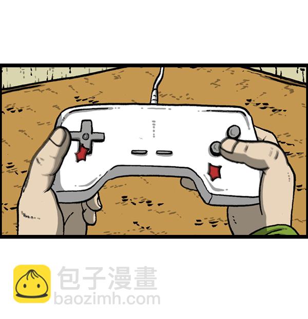 🍲最快更新的心灵的声音 [第1151话] 口味一致 第37页