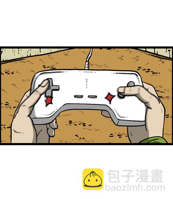 🍲最快更新的心灵的声音 [第1151话] 口味一致 第38页