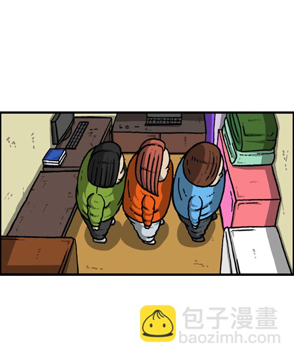 🍲最快更新的心灵的声音 [第1151话] 口味一致 第41页