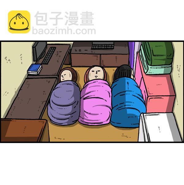 🍲最快更新的心灵的声音 [第1151话] 口味一致 第47页