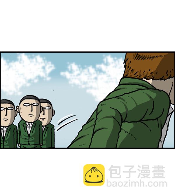 🍲最快更新的心灵的声音 [第1153话] 眼镜大战Z 第20页