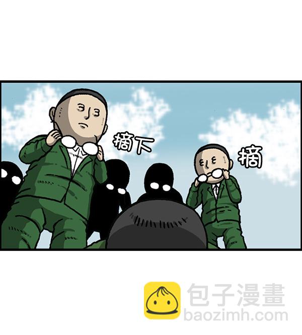 🍲最快更新的心灵的声音 [第1153话] 眼镜大战Z 第22页