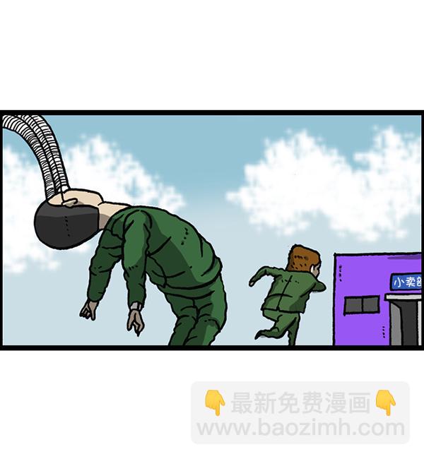 🍲最快更新的心灵的声音 [第1153话] 眼镜大战Z 第25页