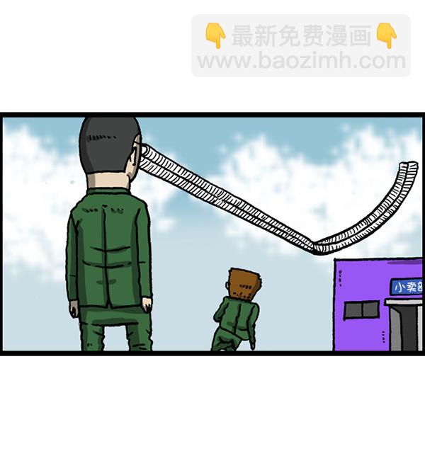 🍲最快更新的心灵的声音 [第1153话] 眼镜大战Z 第26页