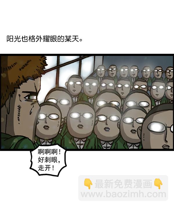 🍲最快更新的心灵的声音 [第1153话] 眼镜大战Z 第30页