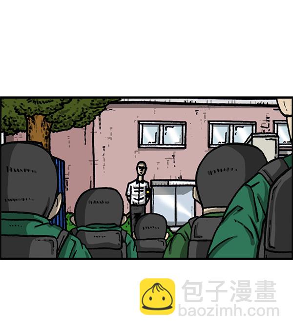 🍲最快更新的心灵的声音 [第1153话] 眼镜大战Z 第35页