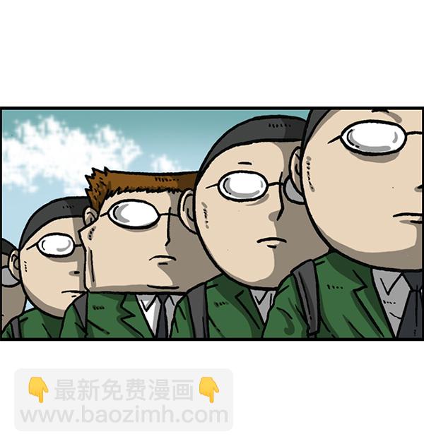🍲最快更新的心灵的声音 [第1153话] 眼镜大战Z 第36页
