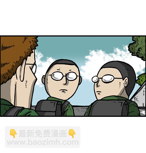 🍲最快更新的心灵的声音 [第1153话] 眼镜大战Z 第37页