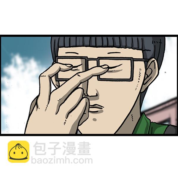 🍲最快更新的心灵的声音 [第1153话] 眼镜大战Z 第44页