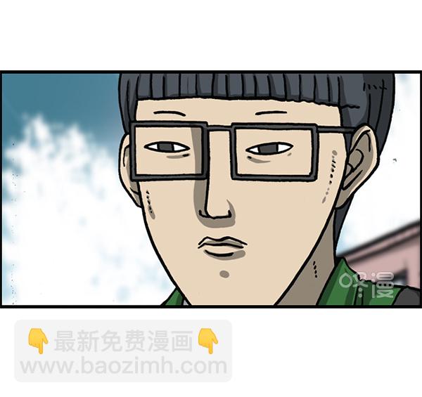 🍲最快更新的心灵的声音 [第1153话] 眼镜大战Z 第45页