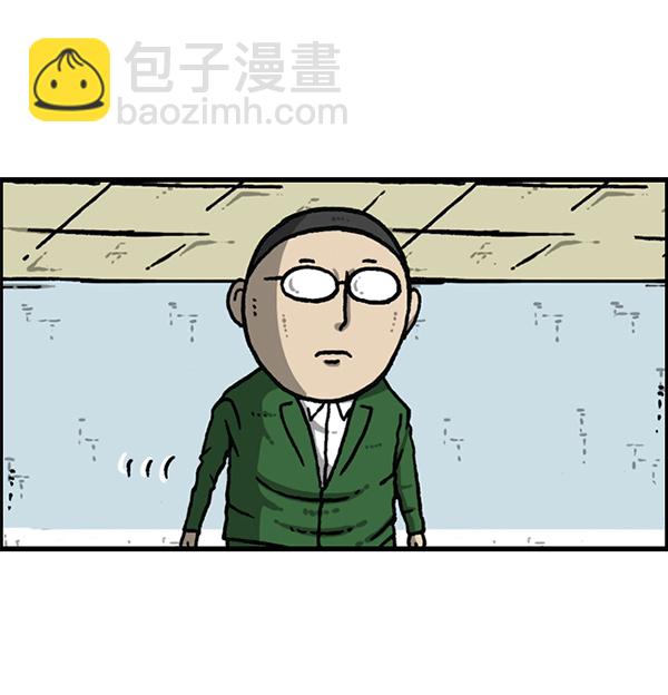 🍲最快更新的心灵的声音 [第1153话] 眼镜大战Z 第47页