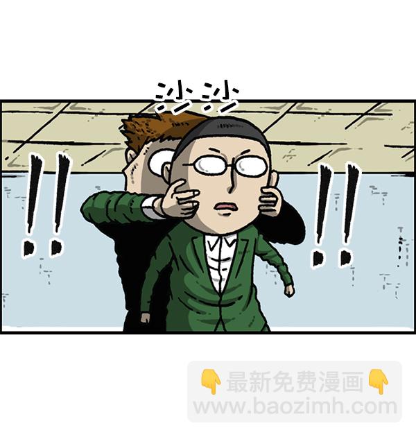 🍲最快更新的心灵的声音 [第1153话] 眼镜大战Z 第48页