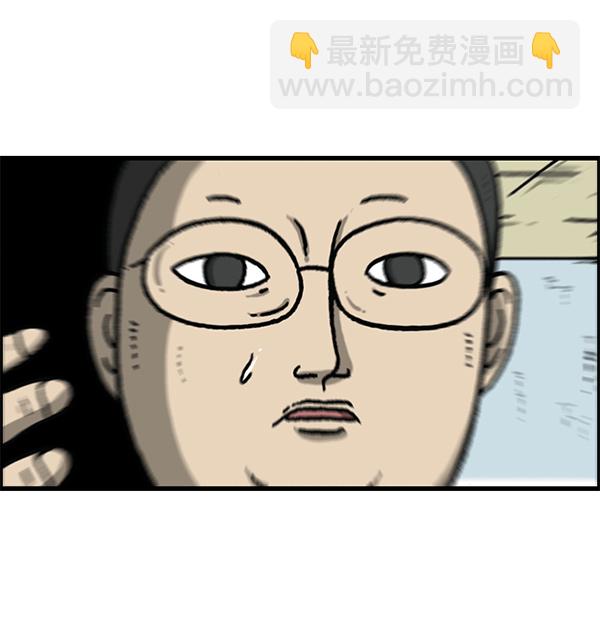 🍲最快更新的心灵的声音 [第1153话] 眼镜大战Z 第49页
