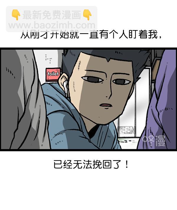 🍲最快更新的心灵的声音 [第1161话]就业的季节 第18页