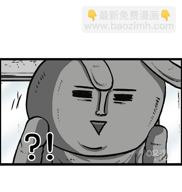 🍲最快更新的心灵的声音 [第1161话]就业的季节 第37页