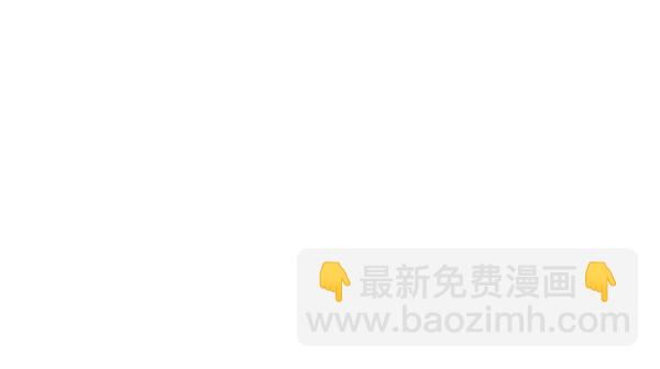 🍲最快更新的心灵的声音 [第1161话]就业的季节 第38页