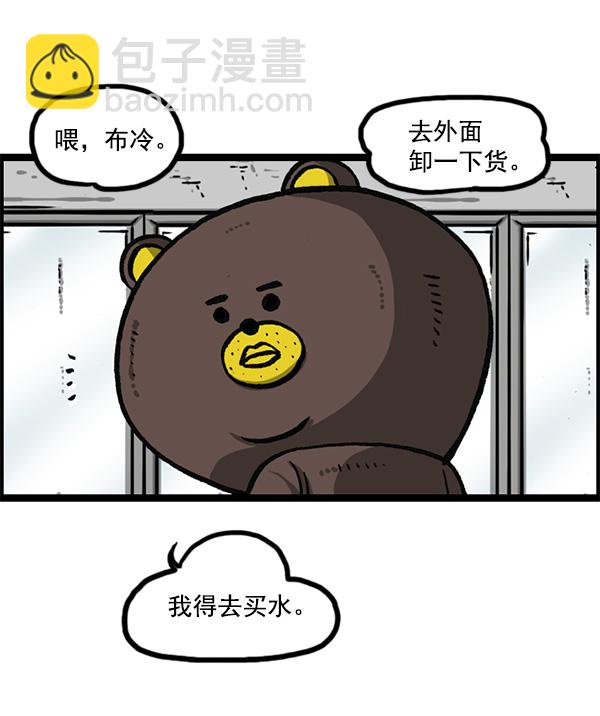 🍲最快更新的心灵的声音 [第1161话]就业的季节 第46页