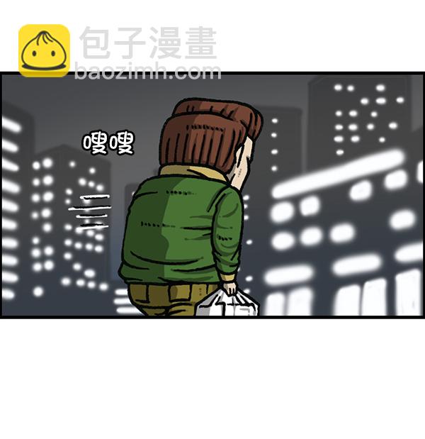 🍲最快更新的心灵的声音 [第1169话]新公寓，新炸鸡 第22页
