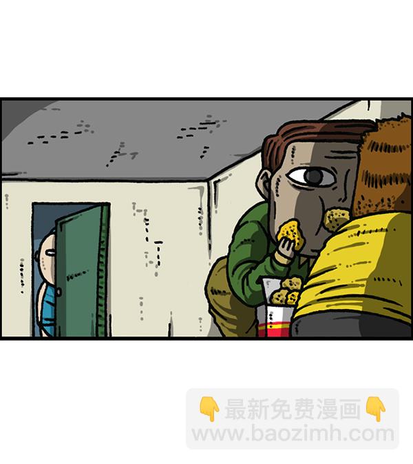 🍲最快更新的心灵的声音 [第1169话]新公寓，新炸鸡 第27页
