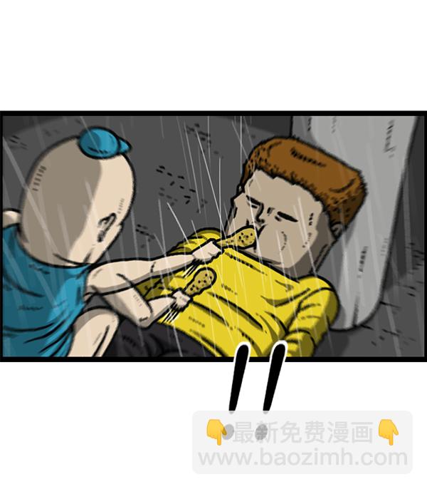 🍲最快更新的心灵的声音 [第1169话]新公寓，新炸鸡 第33页