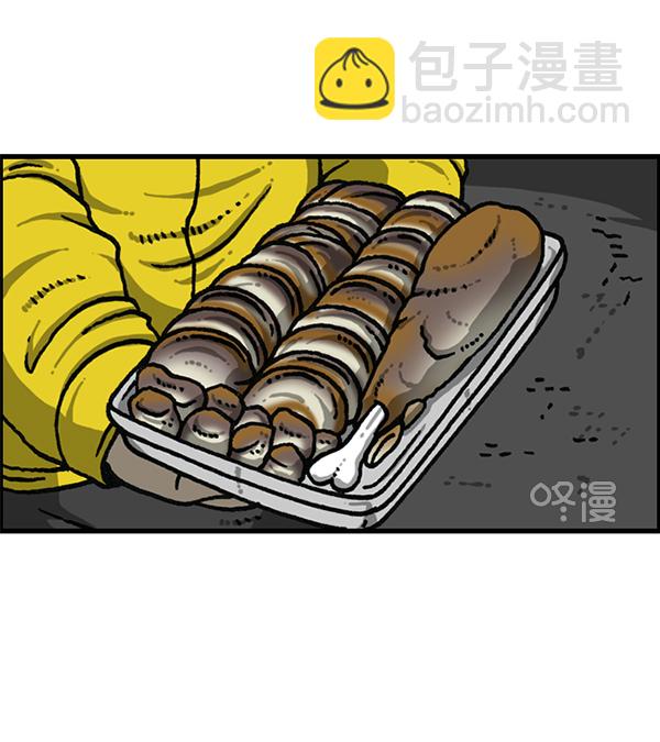 🍲最快更新的心灵的声音 [第1169话]新公寓，新炸鸡 第37页