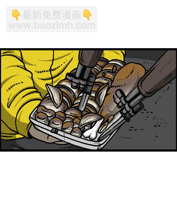 🍲最快更新的心灵的声音 [第1169话]新公寓，新炸鸡 第38页