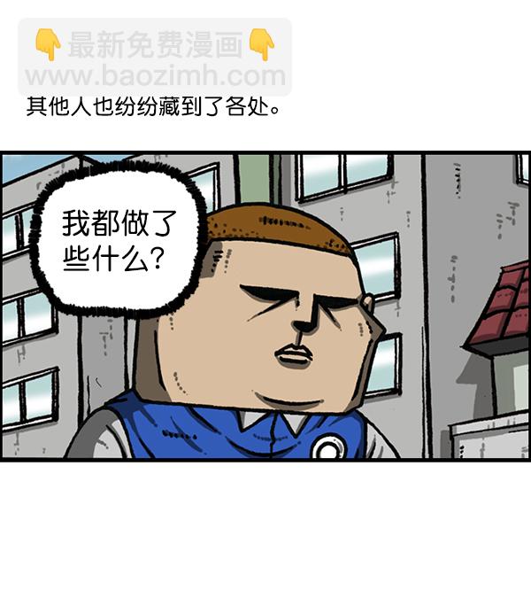 🍲最快更新的心灵的声音 [第1171话] 去教堂做礼拜 第26页