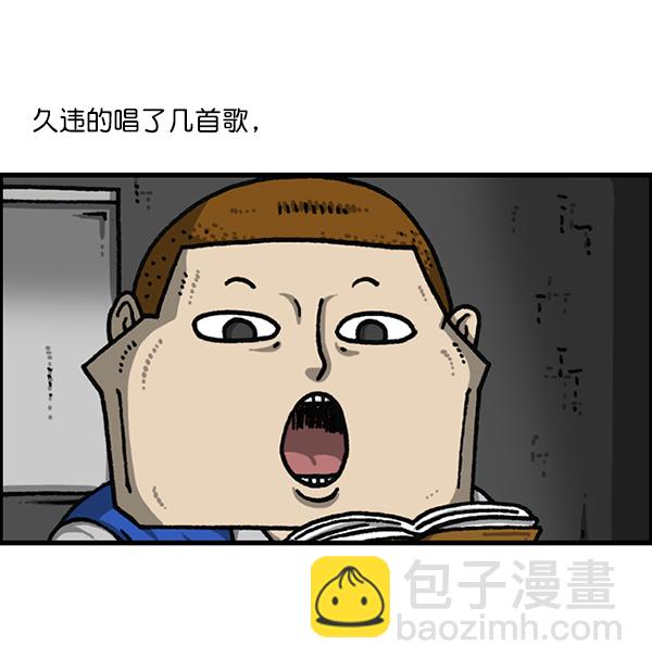 🍲最快更新的心灵的声音 [第1171话] 去教堂做礼拜 第28页