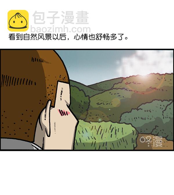 🍲最快更新的心灵的声音 [第1171话] 去教堂做礼拜 第30页