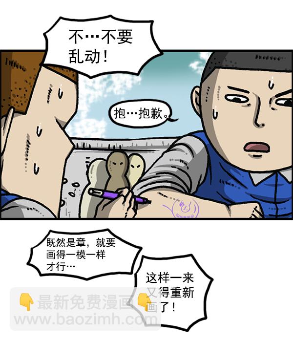 🍲最快更新的心灵的声音 [第1171话] 去教堂做礼拜 第42页