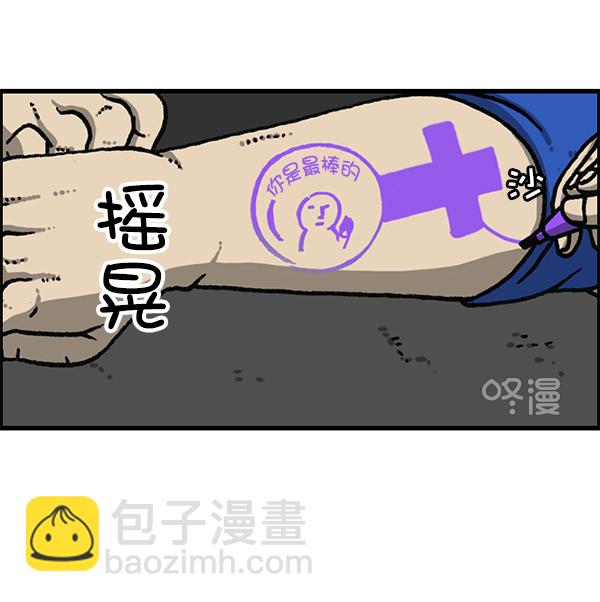 🍲最快更新的心灵的声音 [第1171话] 去教堂做礼拜 第44页