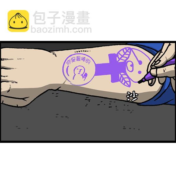 🍲最快更新的心灵的声音 [第1171话] 去教堂做礼拜 第48页