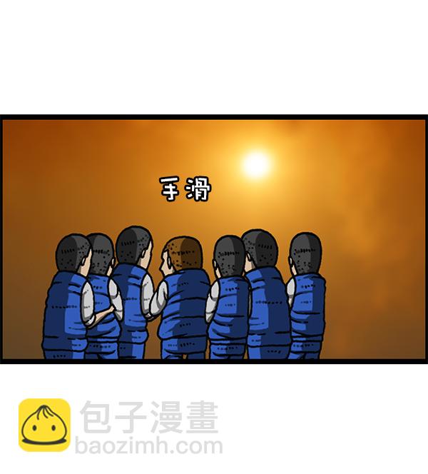 🍲最快更新的心灵的声音 [第1171话] 去教堂做礼拜 第49页