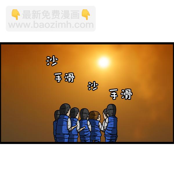🍲最快更新的心灵的声音 [第1171话] 去教堂做礼拜 第50页