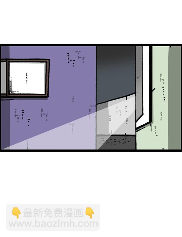 🍲最快更新的心灵的声音 [第1175话] 投影 第10页