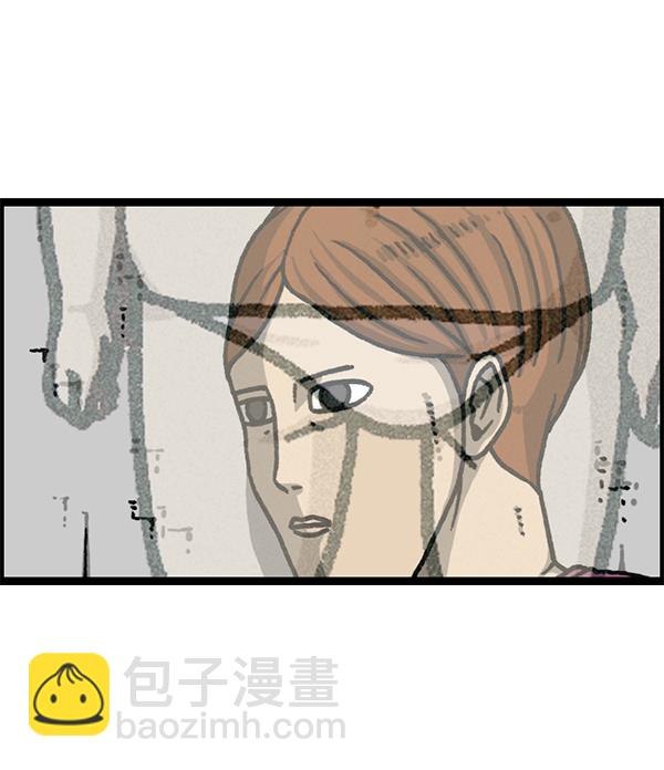 🍲最快更新的心灵的声音 [第1175话] 投影 第14页