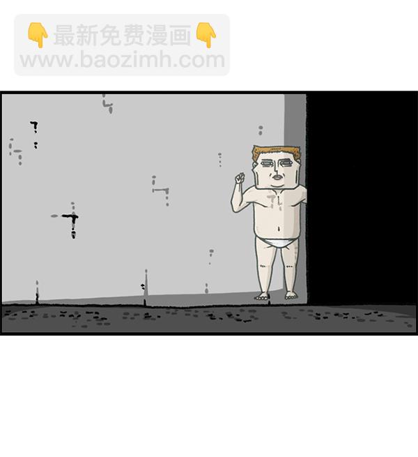 🍲最快更新的心灵的声音 [第1175话] 投影 第17页