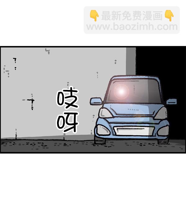 🍲最快更新的心灵的声音 [第1175话] 投影 第18页