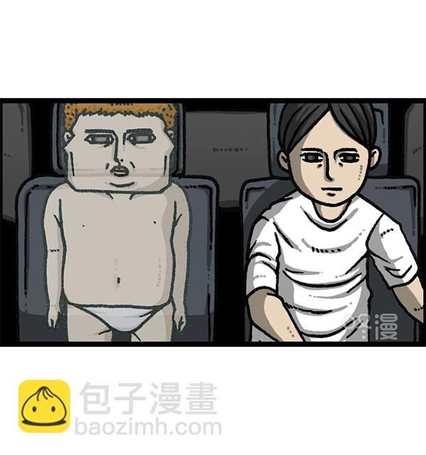 🍲最快更新的心灵的声音 [第1175话] 投影 第22页