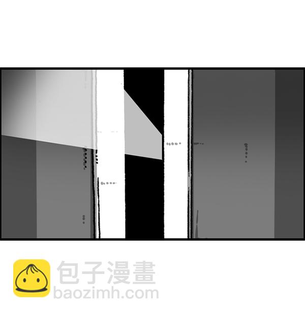 🍲最快更新的心灵的声音 [第1175话] 投影 第25页