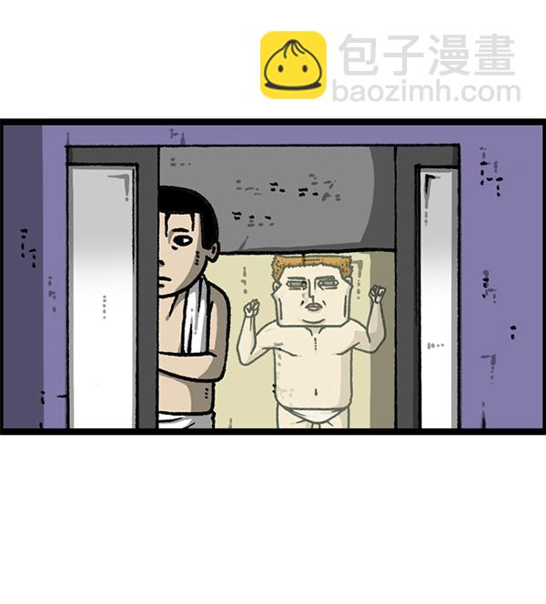 🍲最快更新的心灵的声音 [第1175话] 投影 第28页
