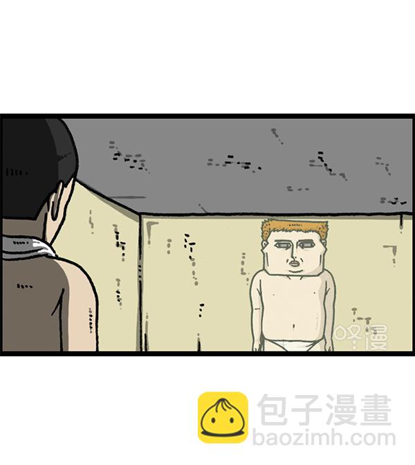 🍲最快更新的心灵的声音 [第1175话] 投影 第29页